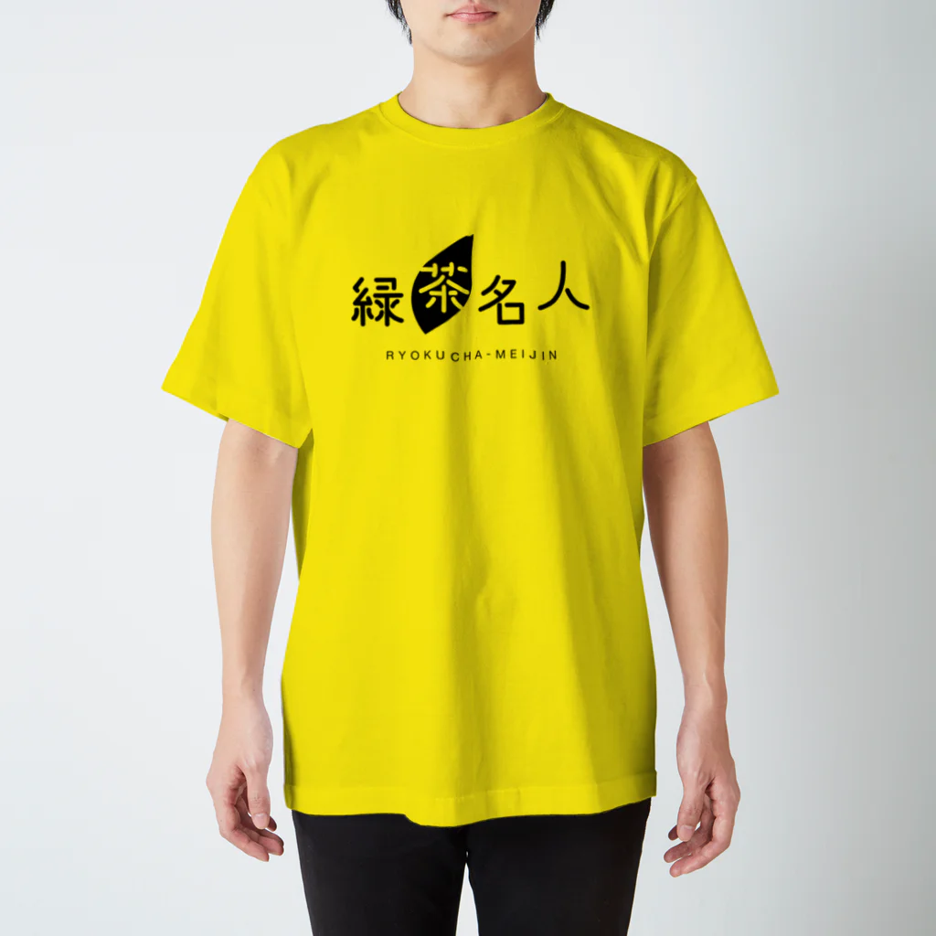 緑茶名人グッズショップの緑茶名人Tシャツ（イエロー） Regular Fit T-Shirt