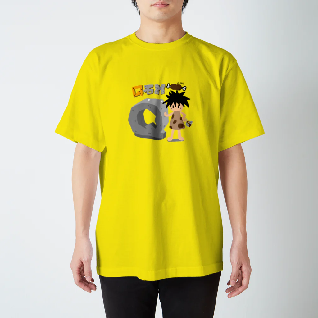 しろくろぷぅじぃのQ石器 Regular Fit T-Shirt