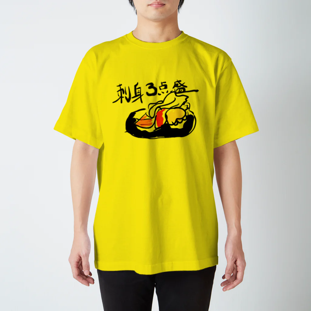 HW designの刺身三点盛り スタンダードTシャツ