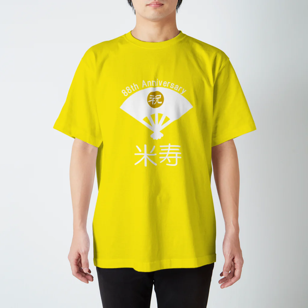 Ivy_design.の祝 米寿 Tシャツ 黄色 お祝い Regular Fit T-Shirt