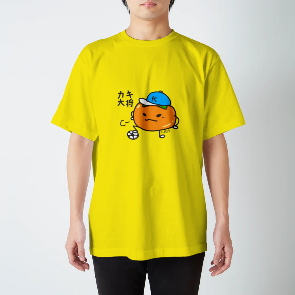 しろくろぷぅじぃのカキ大将くん スタンダードTシャツ