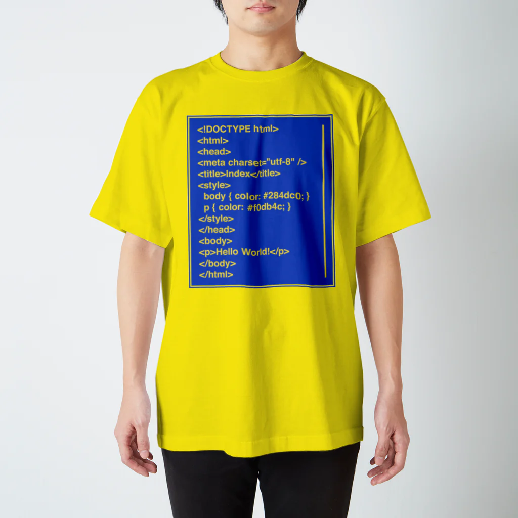 ⊿のHello world! スタンダードTシャツ