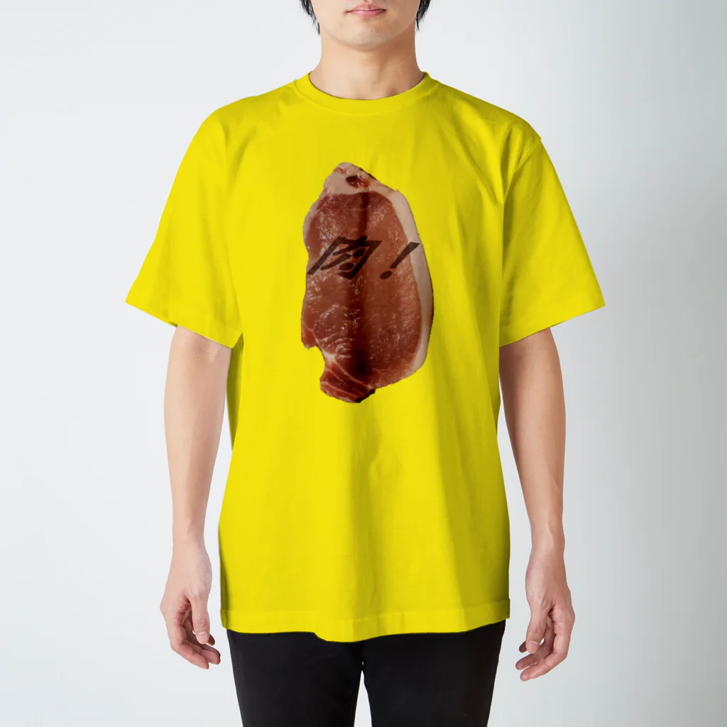 惣田ヶ屋の生肉 Regular Fit T-Shirt