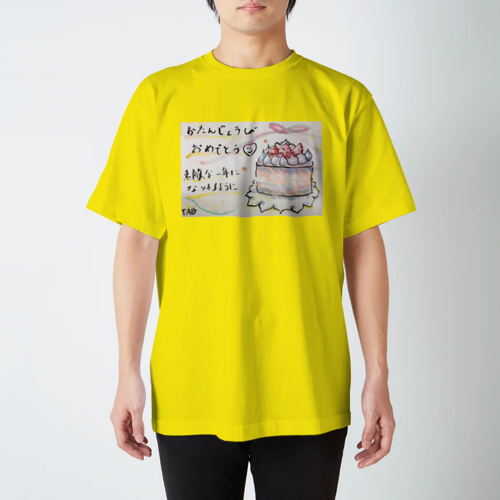 せなまむのお誕生日おめでとう スタンダードTシャツ