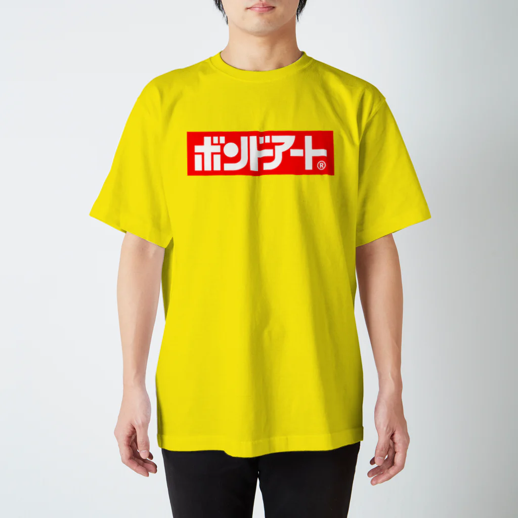 ボンドアートストア on SUZURIのボンドアート Regular Fit T-Shirt