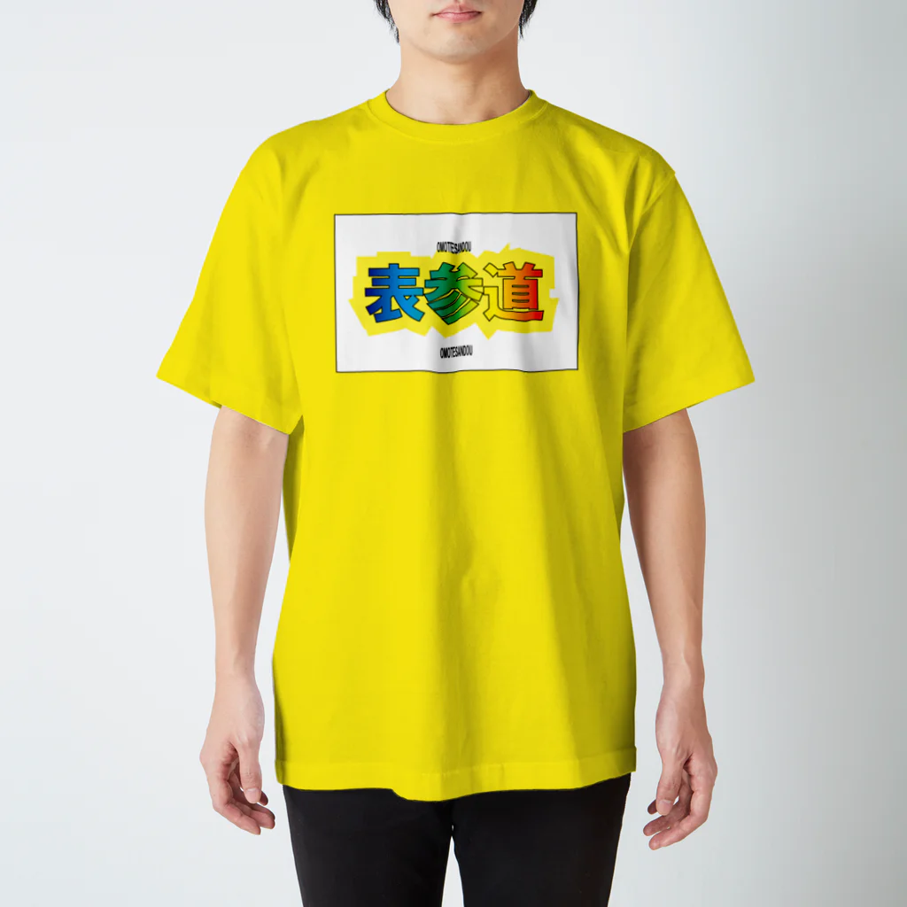 マエダマサノブの表参道ーーOMOTESANDOUーー Regular Fit T-Shirt