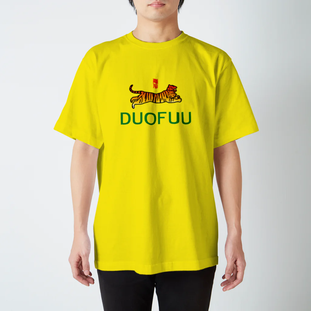 加藤亮のDUOFUU Regular Fit T-Shirt