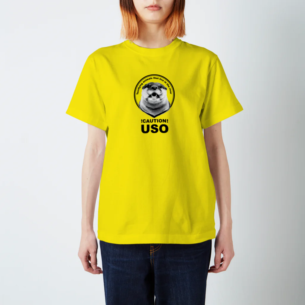 カワウソとフルーツのUSO（黒文字） スタンダードTシャツ