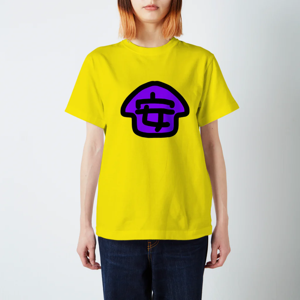 SANの安ちゃんロゴ Regular Fit T-Shirt