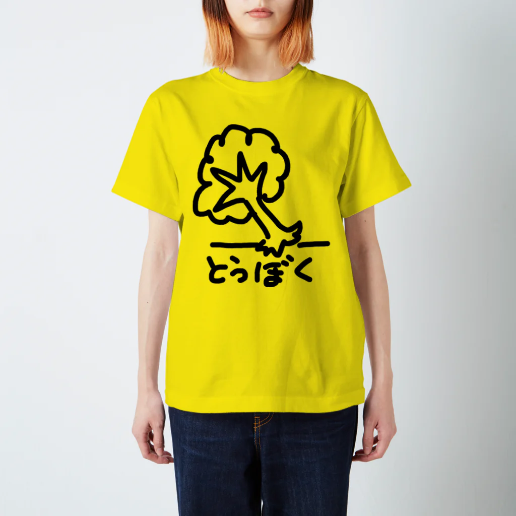 E-G3のE-G3-T Regular Fit T-Shirt