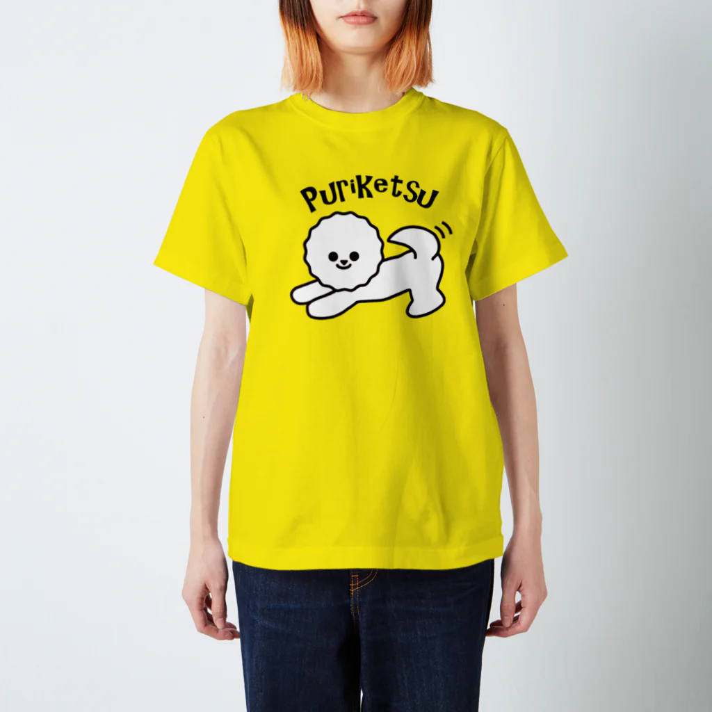 Funny Mill SUZURI店のビション・フリーゼのプリケツ スタンダードTシャツ