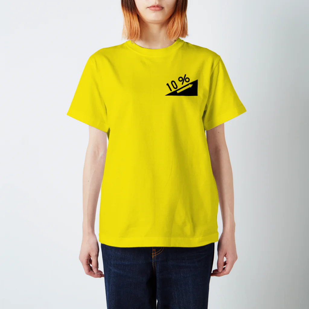 Sonoko Mizukiの上り急勾配あり Regular Fit T-Shirt