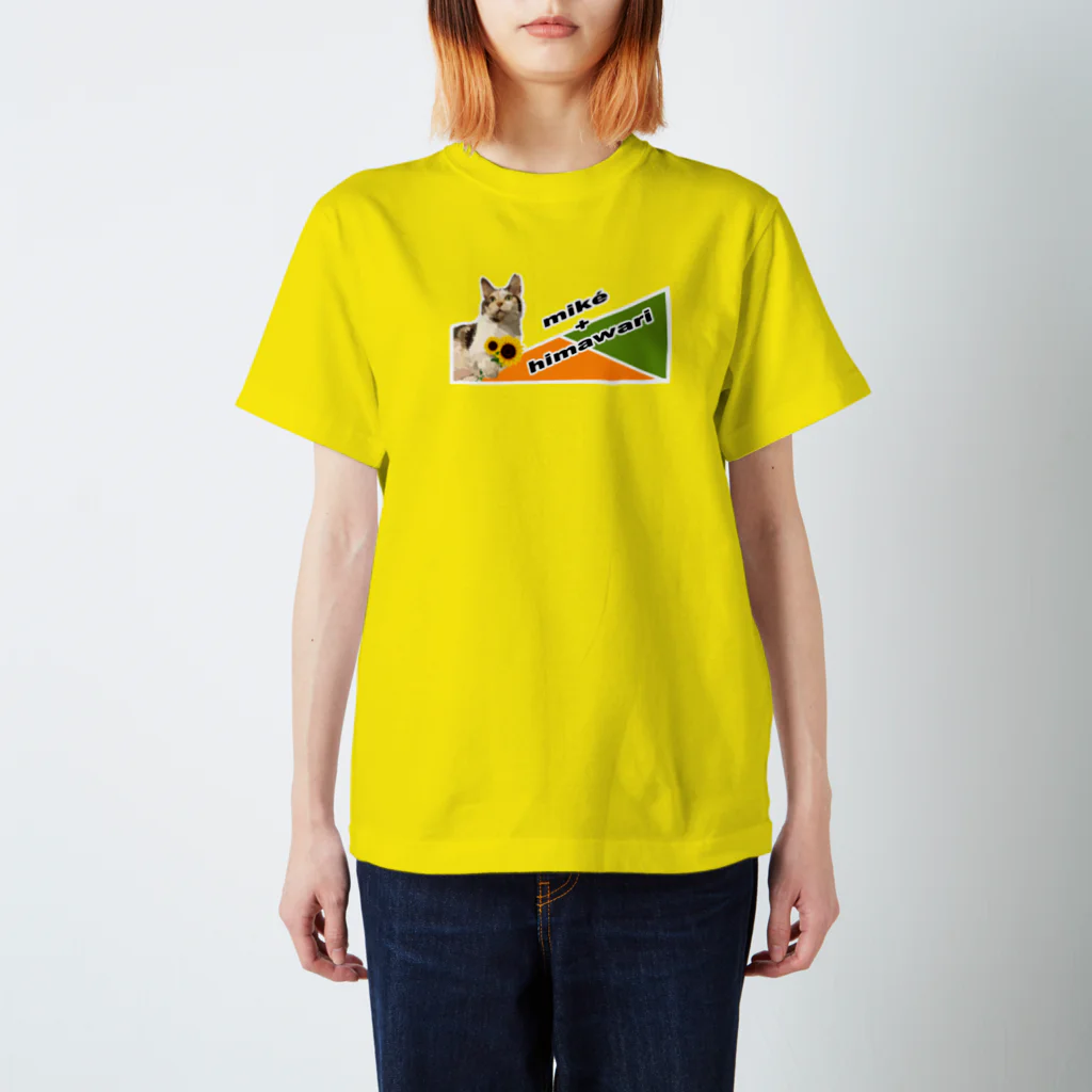 sasa9"のミケちゃん+ひまわり スタンダードTシャツ