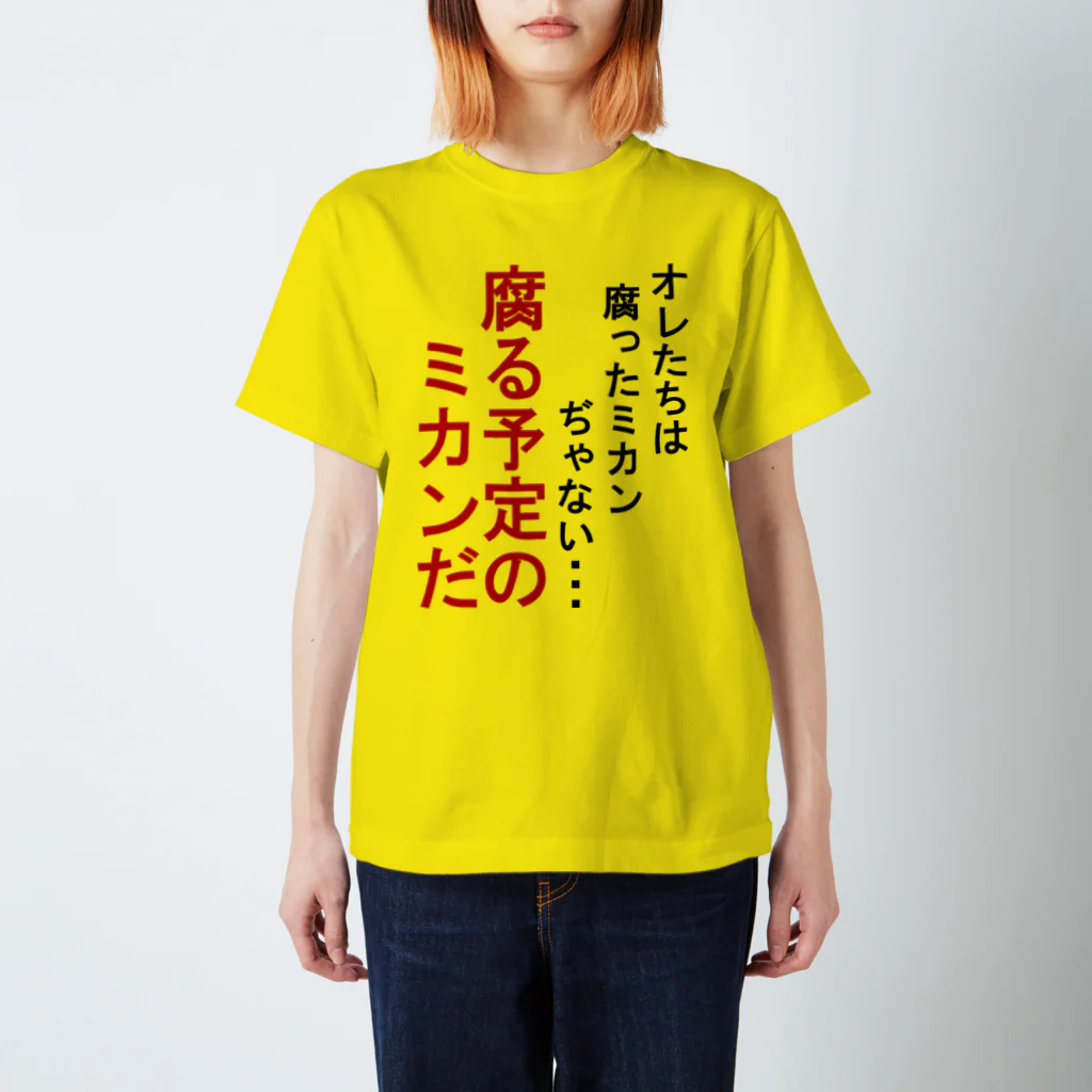 SWING PARTY ASSOCIATESのみかん スタンダードTシャツ