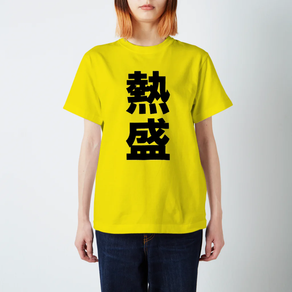 ローランの熱盛Ｔシャツ　タイガース スタンダードTシャツ