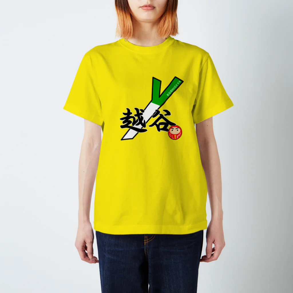 越谷葱っ子の越谷LOVE スタンダードTシャツ