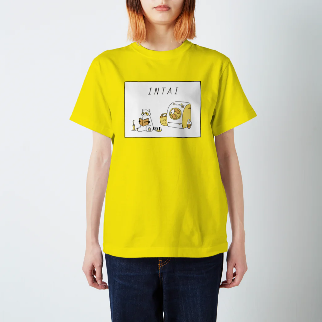 ひつじのあゆみの引退(透過なし) スタンダードTシャツ