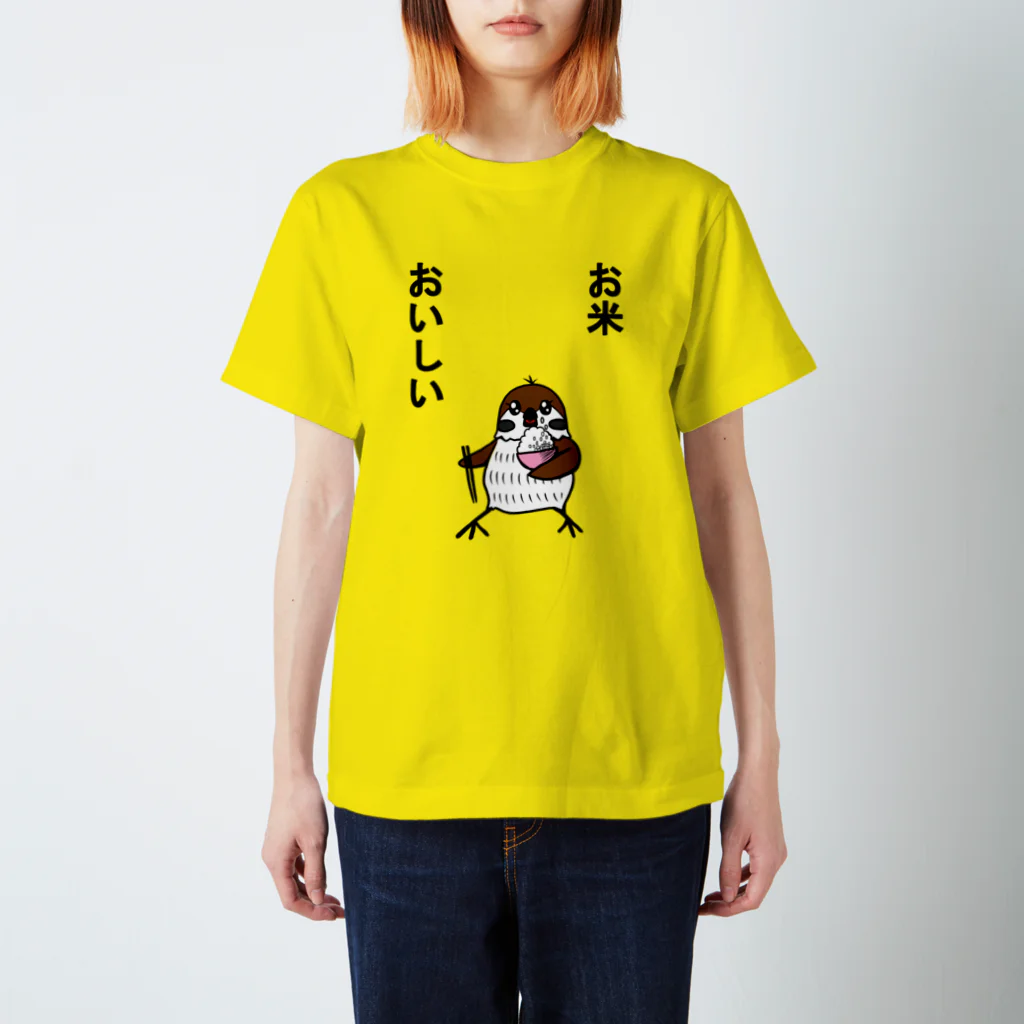 ✳︎トトフィム✳︎のお米おいしいスズメ スタンダードTシャツ