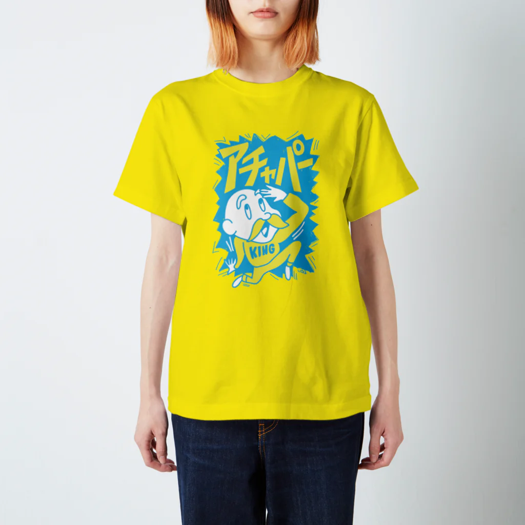 しじょるのアチャパー Regular Fit T-Shirt