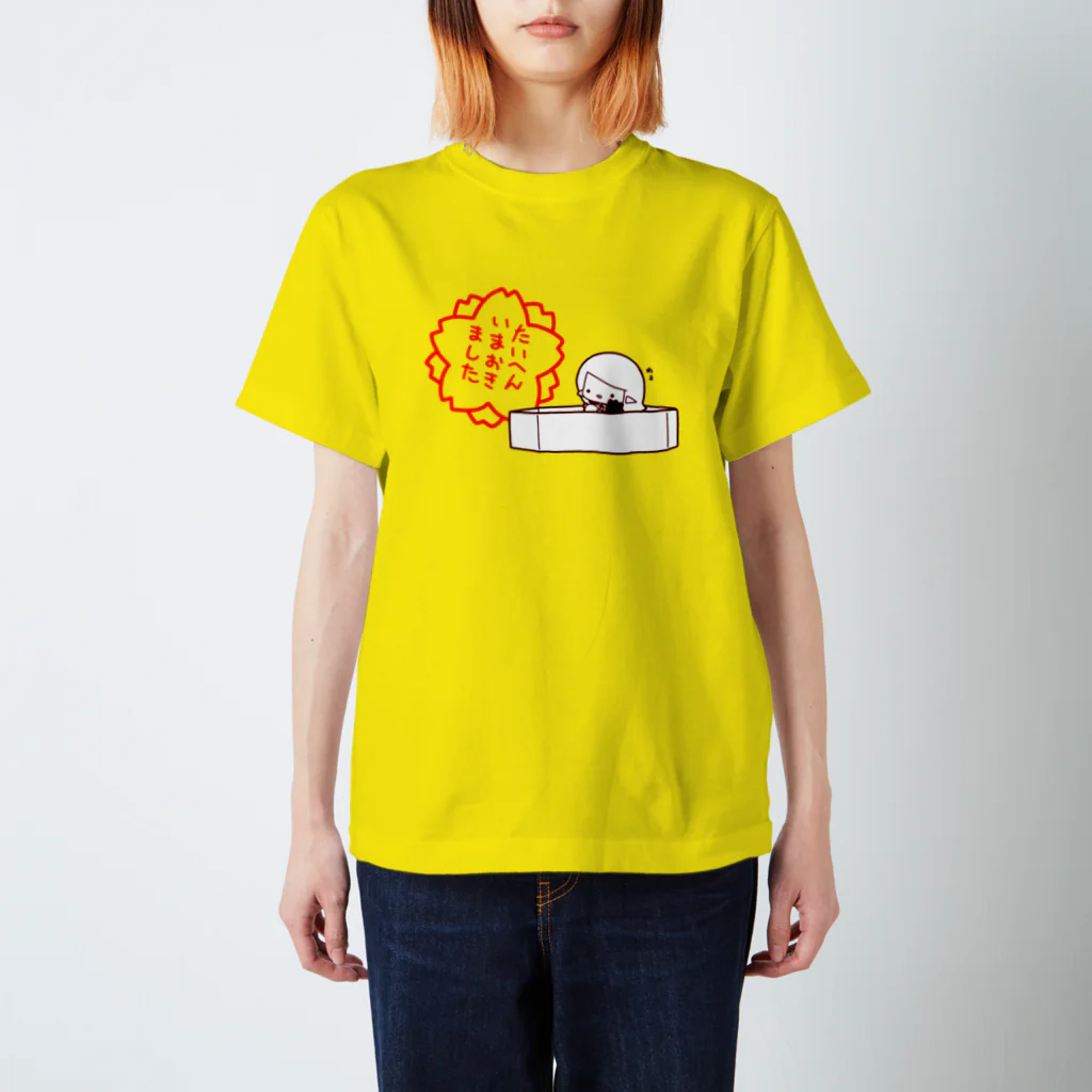 ヴァンパイアちゃんショップのたいへんいまおきました Regular Fit T-Shirt