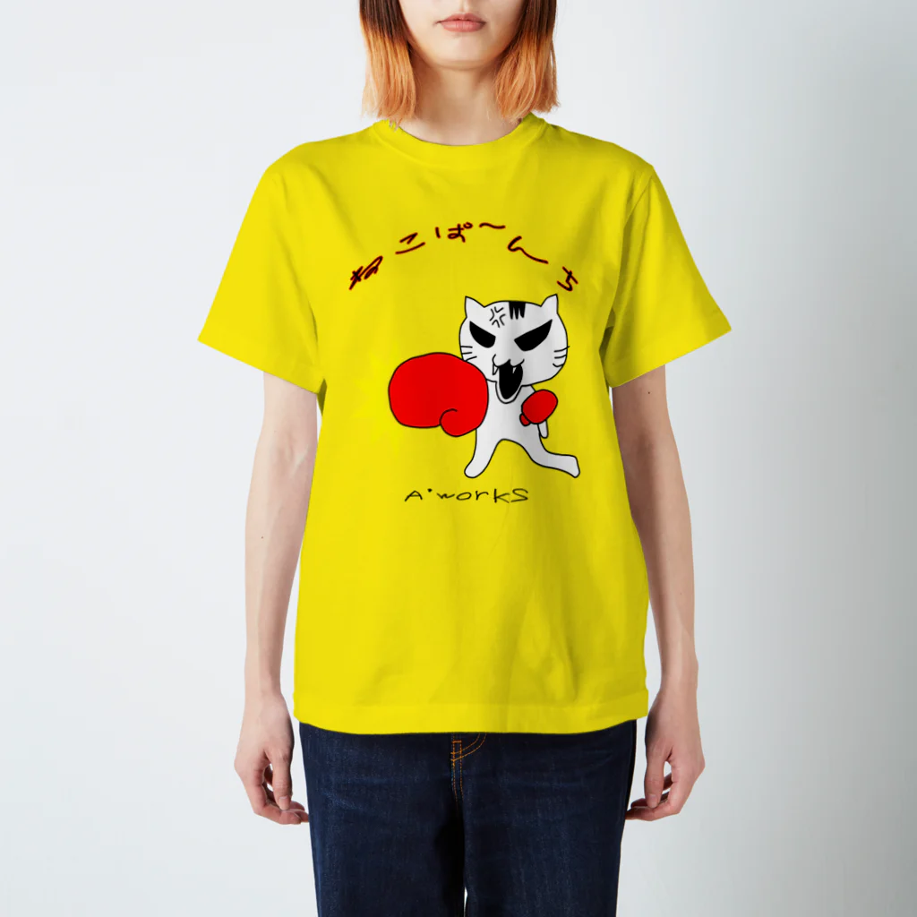 Ａ’ｚｗｏｒｋＳのねこぱ~んち Regular Fit T-Shirt