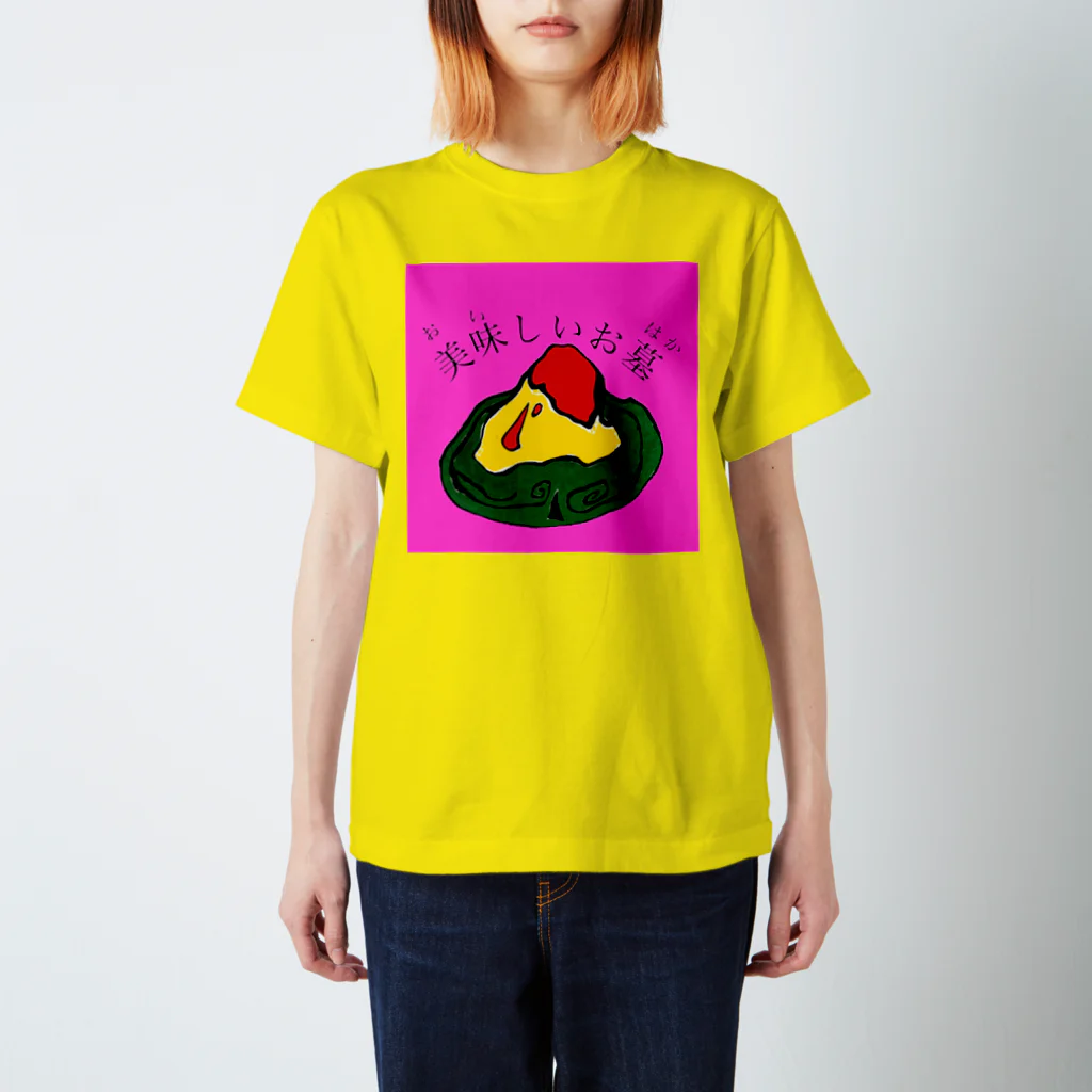 美味しいお墓の美味しいお墓ブランドロゴ（Lv.01） スタンダードTシャツ