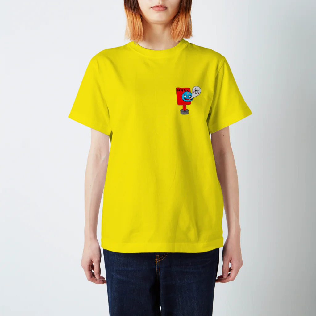 GRAND FATHER CAFE.のぽすとくん。 Regular Fit T-Shirt