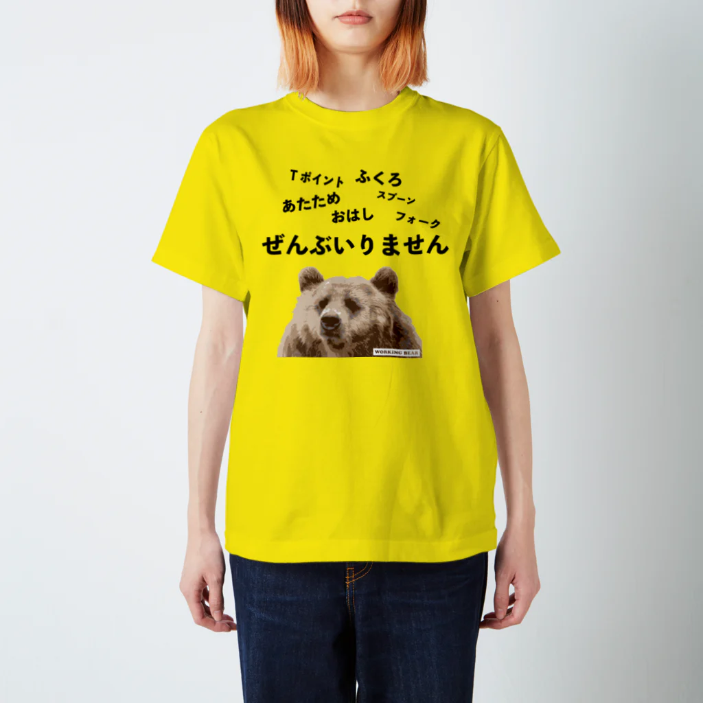 WORKING BEARの【WORKING BEAR】COMBINI MASTER BEAR Regular Fit T-Shirt