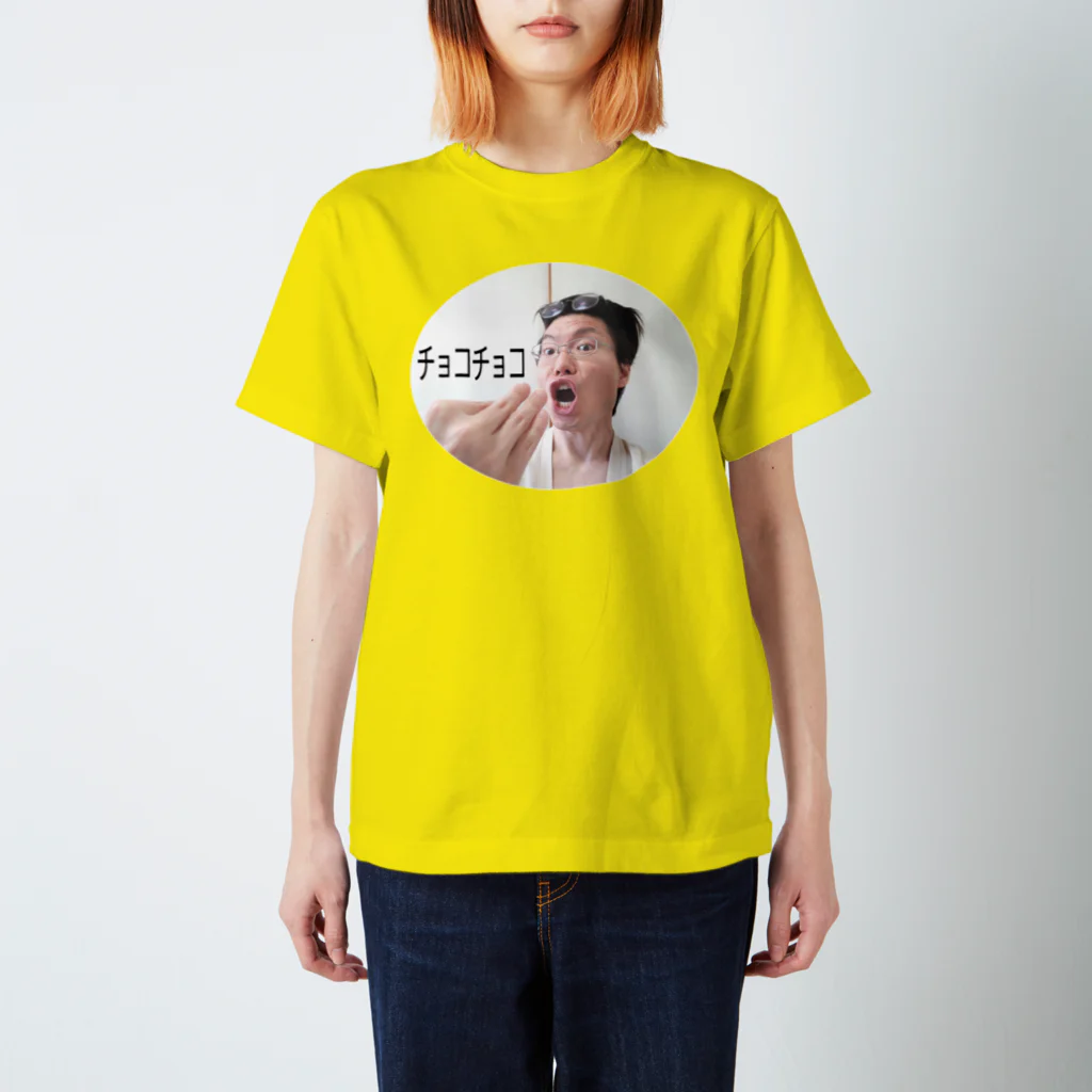 美坂晴輝のチョコチョコグッズ Regular Fit T-Shirt