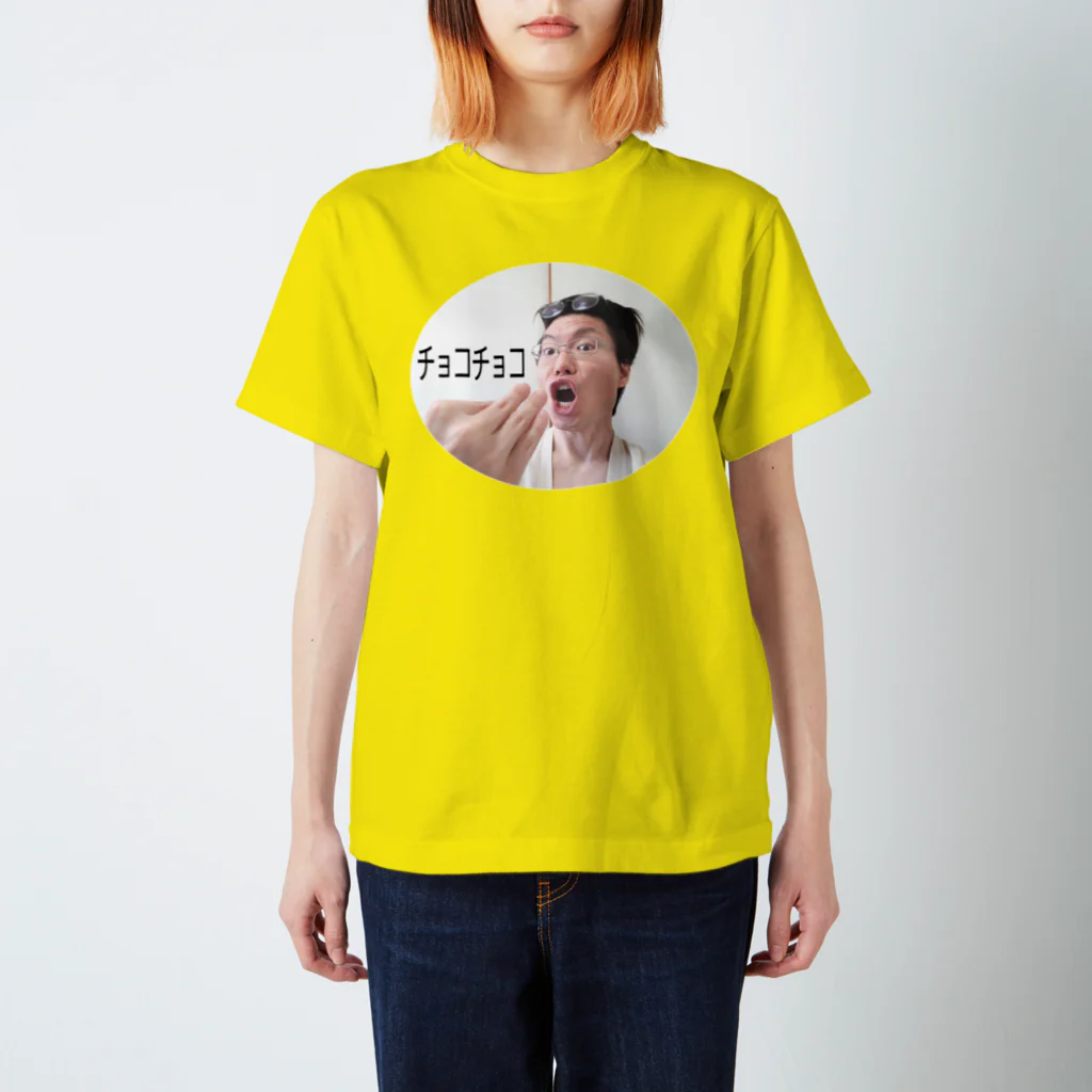 美坂晴輝のチョコチョコグッズ スタンダードTシャツ