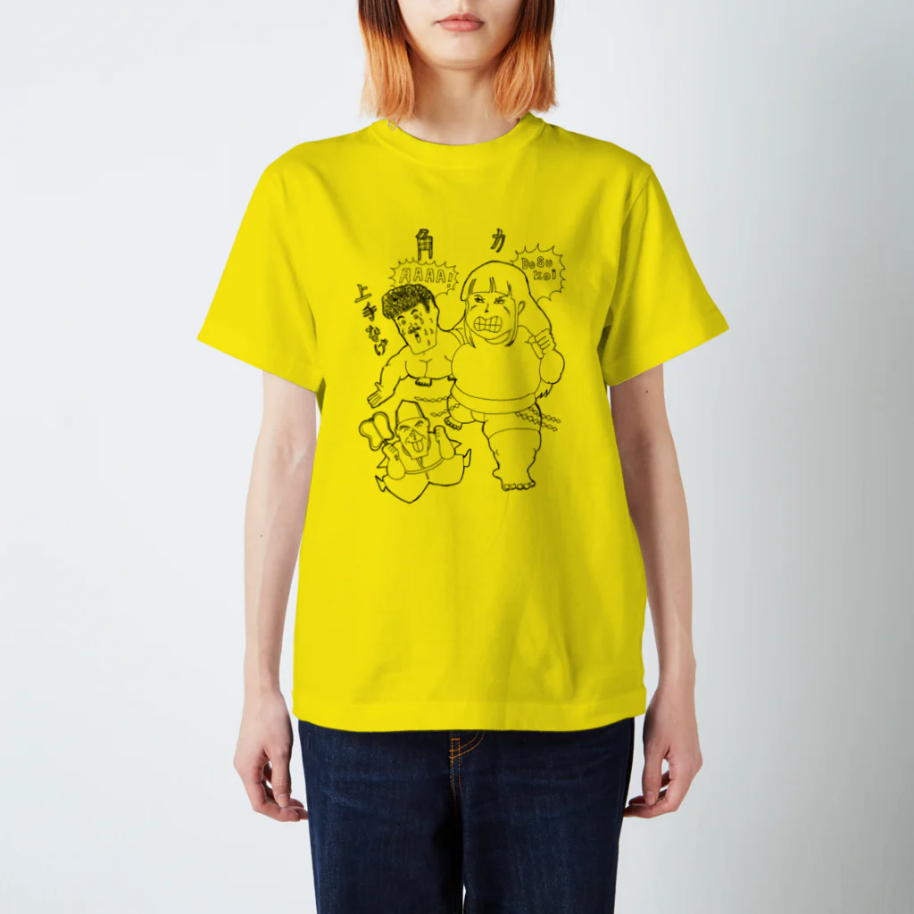 サブカルビジネスセンターの森本マイヤー：uwatenage スタンダードTシャツ