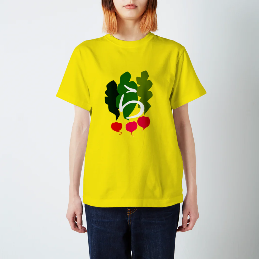 ERIIのらでぃっしゅのら Regular Fit T-Shirt