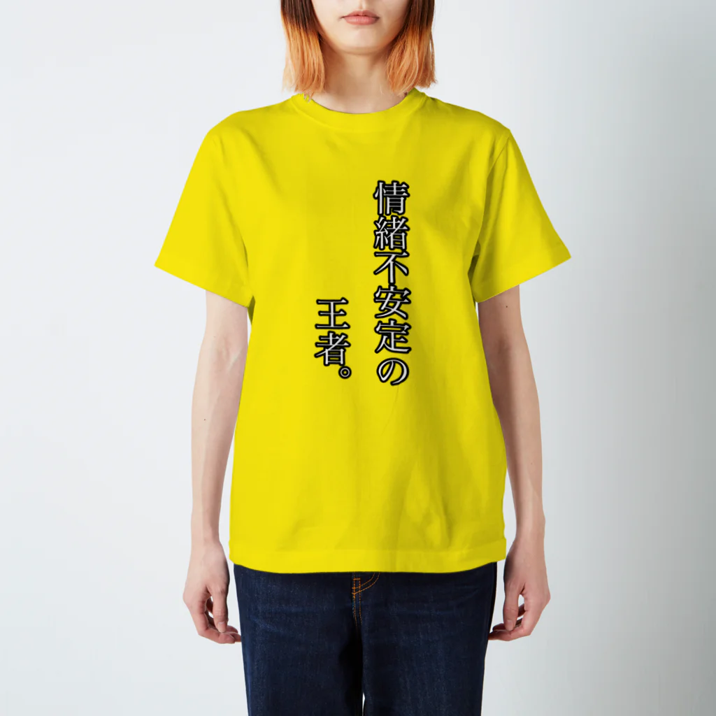 love_zetubouの買う人の精神を疑う。 スタンダードTシャツ