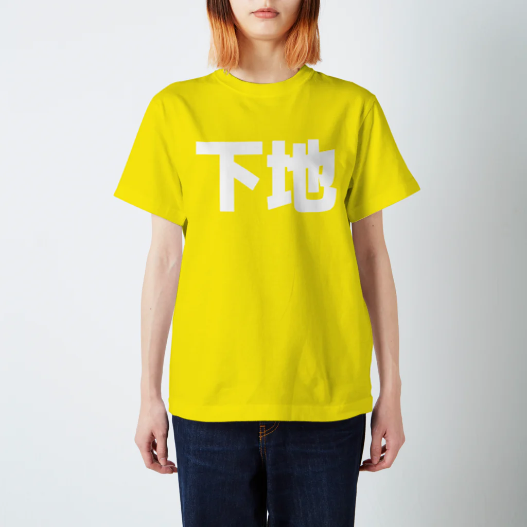 まっすー。の声カラのあれ Regular Fit T-Shirt