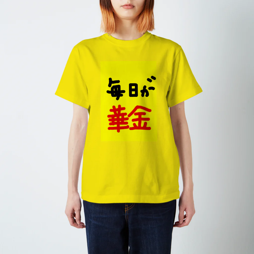 aimoの華金 Regular Fit T-Shirt