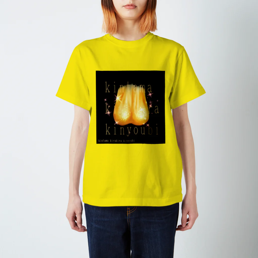 五郎助のキンタマキラキラ金曜日 Regular Fit T-Shirt