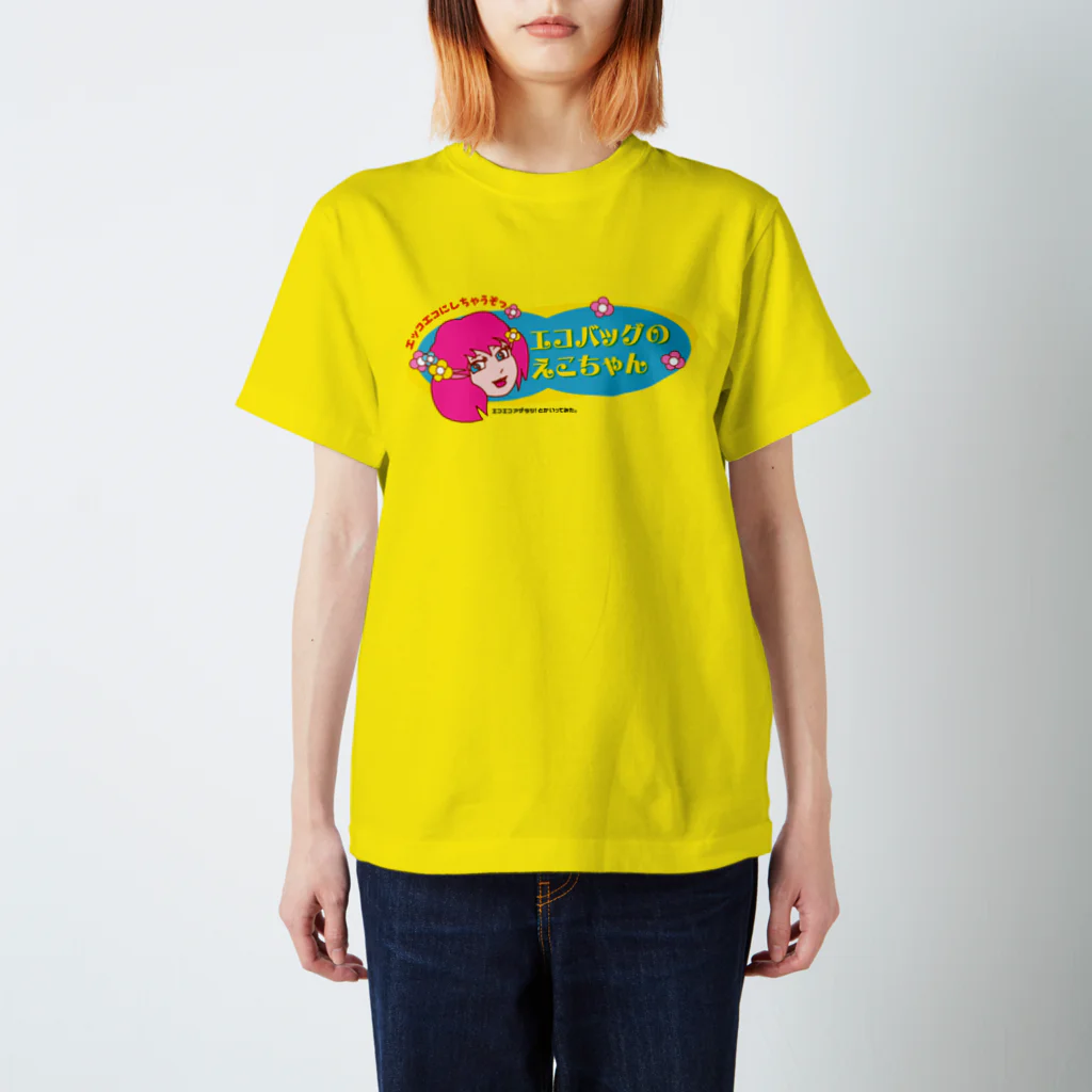 3rd Shunzo's boutique熊猫屋 のエコバッグのえこちゃん スタンダードTシャツ