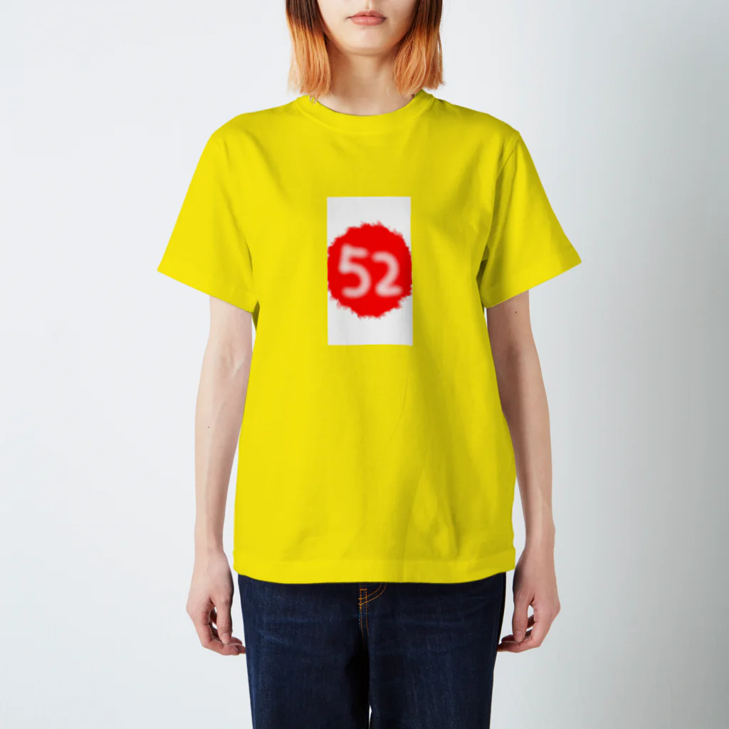 みのるの背番号52 スタンダードTシャツ