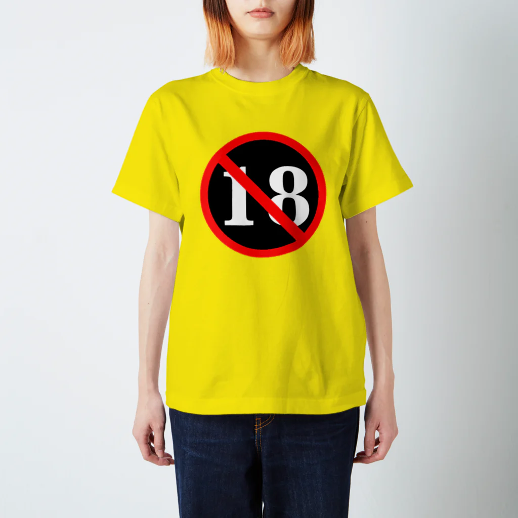 BarupinのR18デザイン Regular Fit T-Shirt