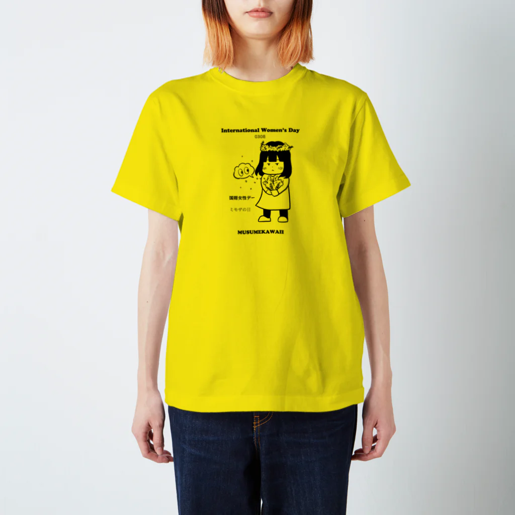 MUSUMEKAWAIIの03/08　国際女性デー　ミモザの日 スタンダードTシャツ