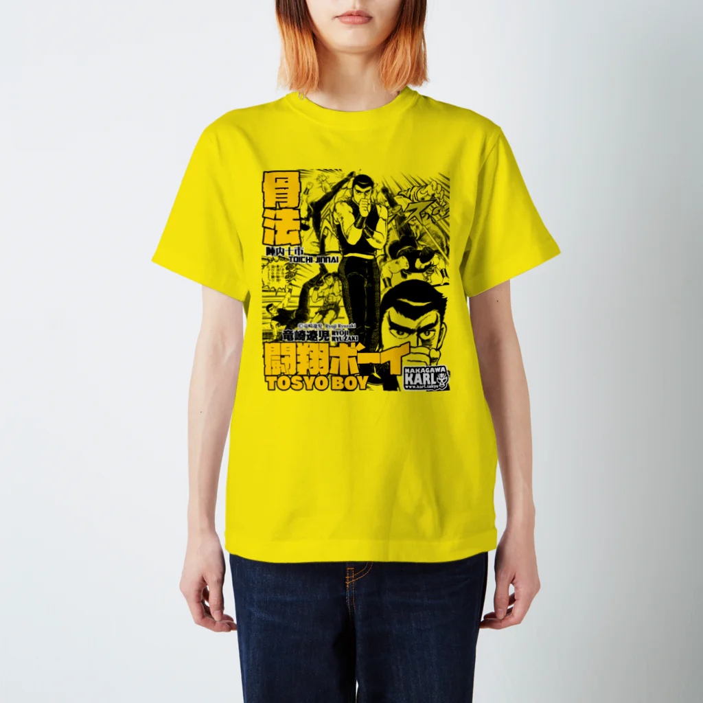 カ～ルショップの闘翔ボーイ Regular Fit T-Shirt