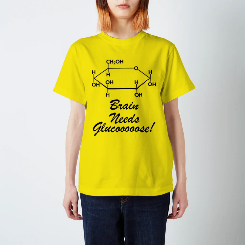 クソコードTシャツ制作所の「脳はブドウ糖」Tシャツ Regular Fit T-Shirt