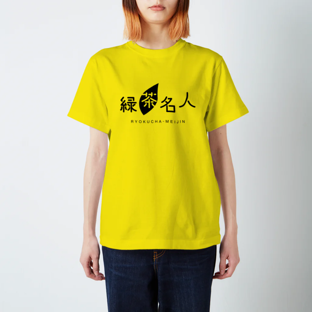 緑茶名人グッズショップの緑茶名人Tシャツ（イエロー） Regular Fit T-Shirt