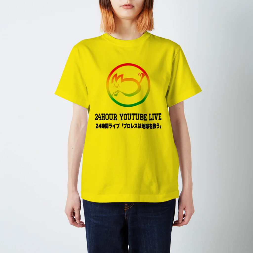 くろいコタツの24hくろコタ スタンダードTシャツ