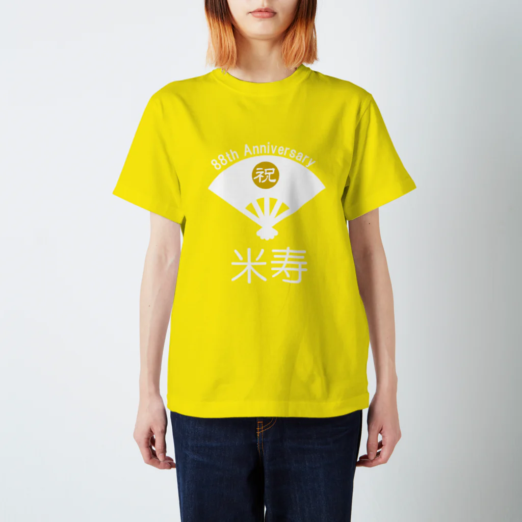 Ivy_design.の祝 米寿 Tシャツ 黄色 お祝い Regular Fit T-Shirt