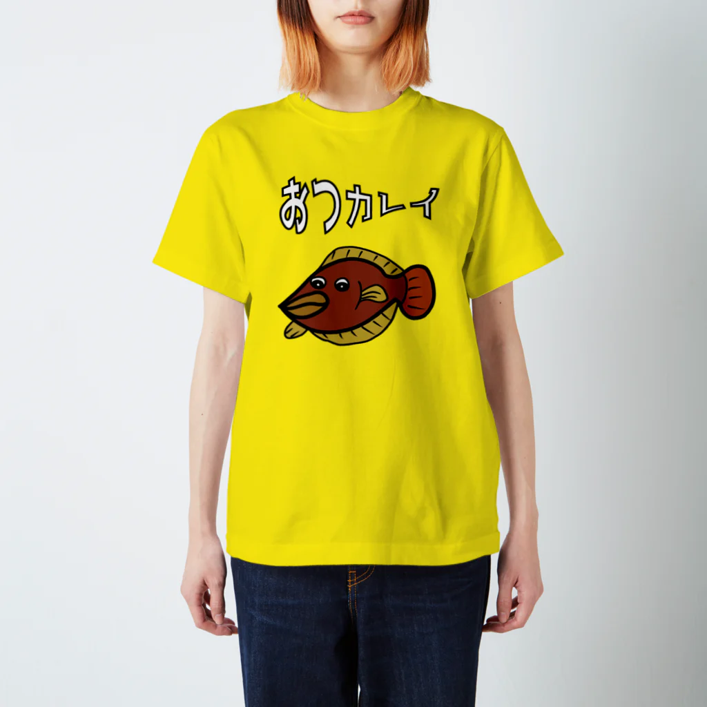 HITORISUTOのおつカレイ スタンダードTシャツ