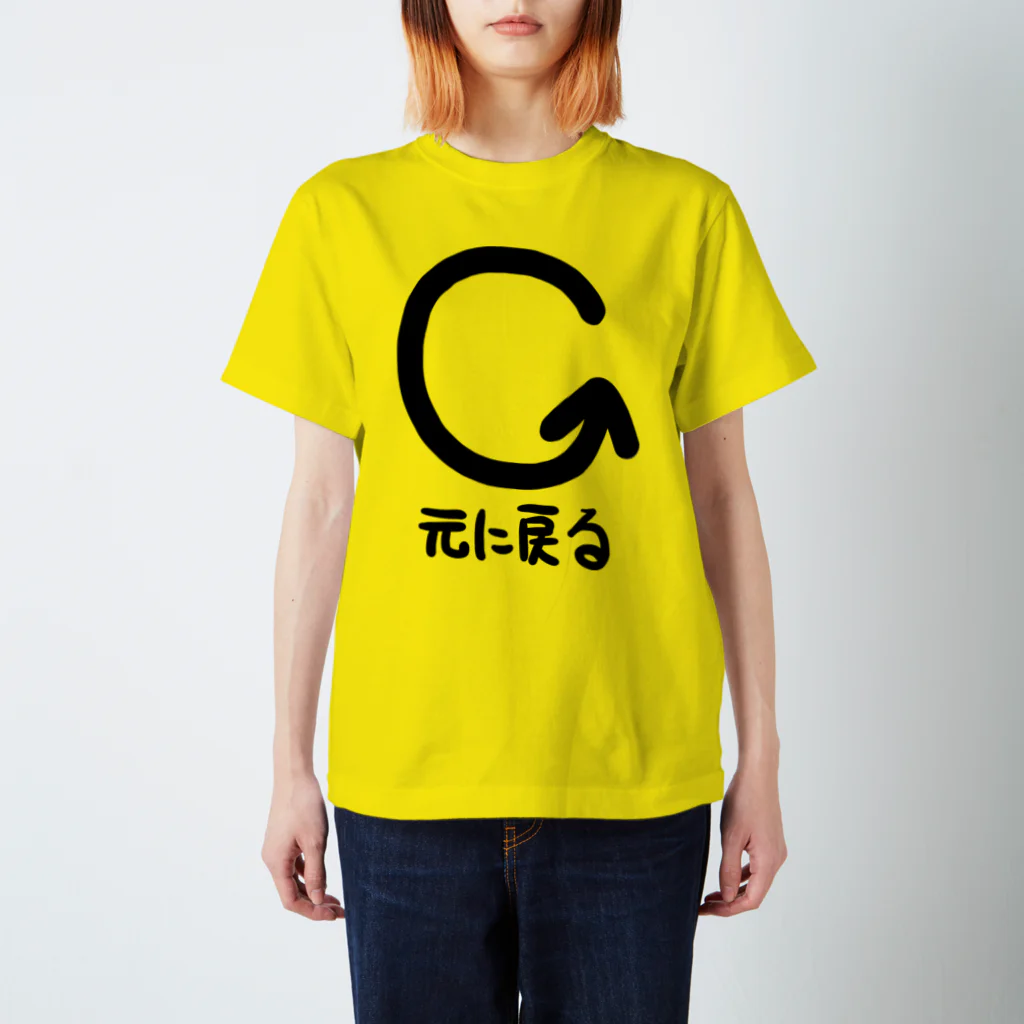 ルーツ家総本山の元に戻るTシャツ スタンダードTシャツ