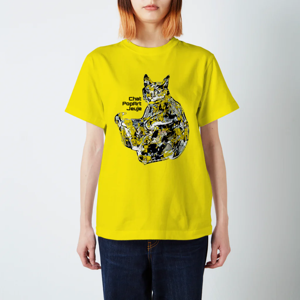 Incomplete-de-la-LuneのChat PopArt Jeuje スタンダードTシャツ