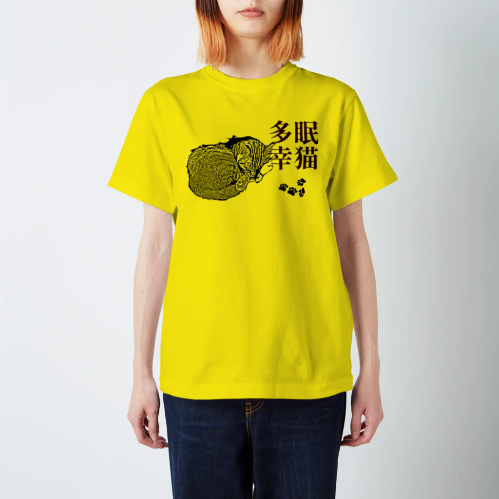 .JUICY-SHOP. | JOYFULの眠猫多幸 | JOYFUL x JOYFUL DESIGNS 1a2 Regular Fit T-Shirt