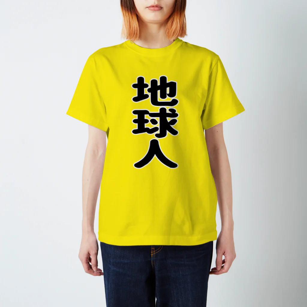 K(ケイ)@お仕事募集中の地球人 スタンダードTシャツ